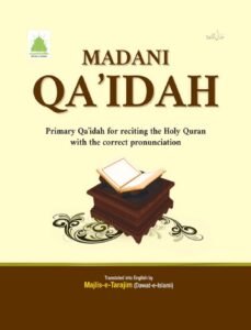 Madni Qaida in English Page 01