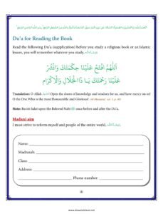 Madni Qaida in English Page 05