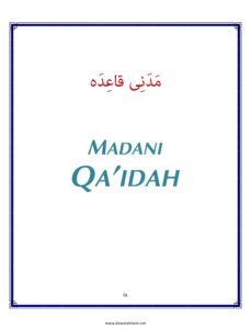 Madni Qaida in English Page 11