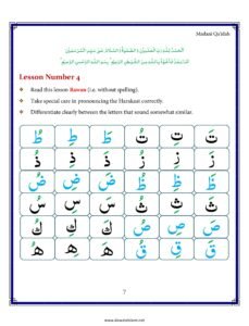 Madni Qaida in English Page 18