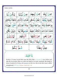 Madni Qaida in English Page 43