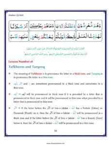 Madni Qaida in English Page 45