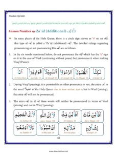 Madni Qaida in English Page 51