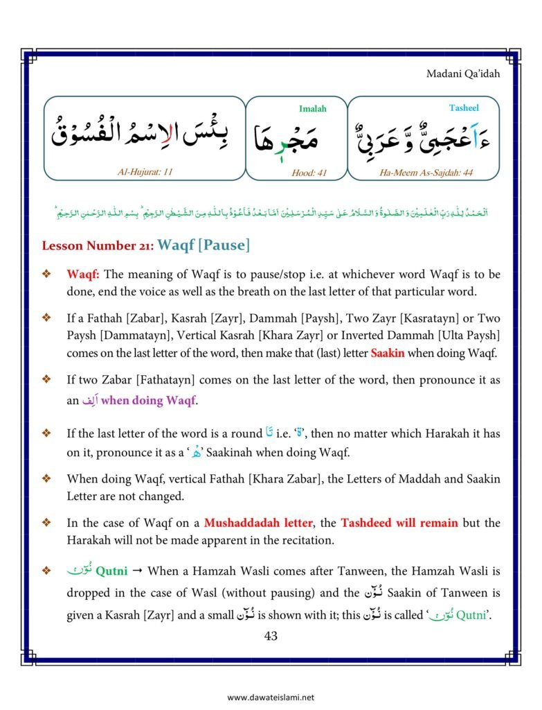 Madni Qaida in English Page 54