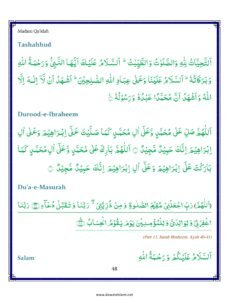 Madni Qaida in English Page 59