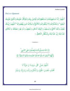 Madni Qaida in English Page 60