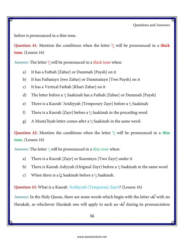 Madni Qaida in English Page 67