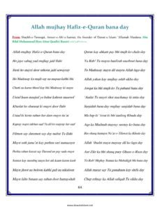 Madni Qaida in English Page 75