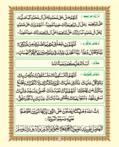 Madni Qaida in Urdu Page 44