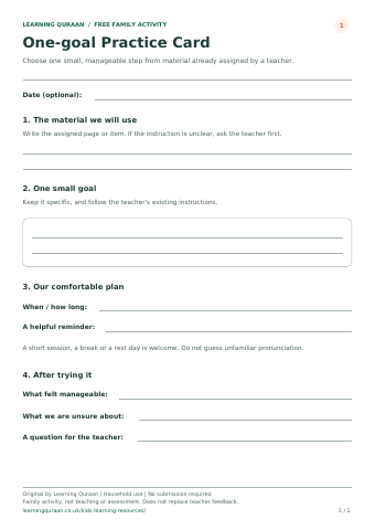 First-page preview of One-goal practice card.