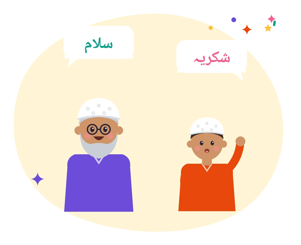 A grandfather and grandson chatting in Urdu with speech bubbles